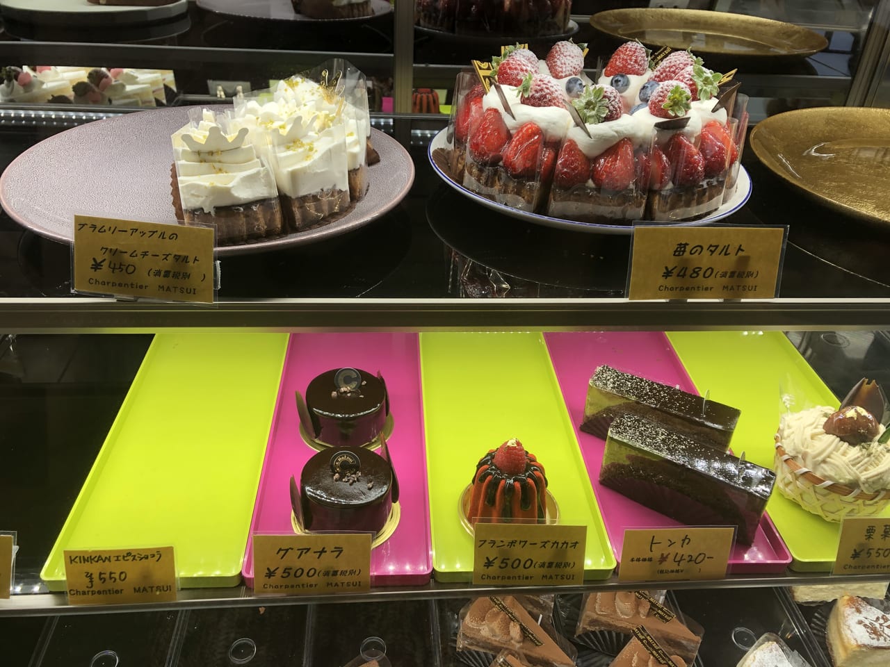 岸和田市 カフェからの景色が素敵 こだわりを重ねたケーキ屋さん シャルパンティエマツイ でティータイムをしてきました 号外net 岸和田市 貝塚市