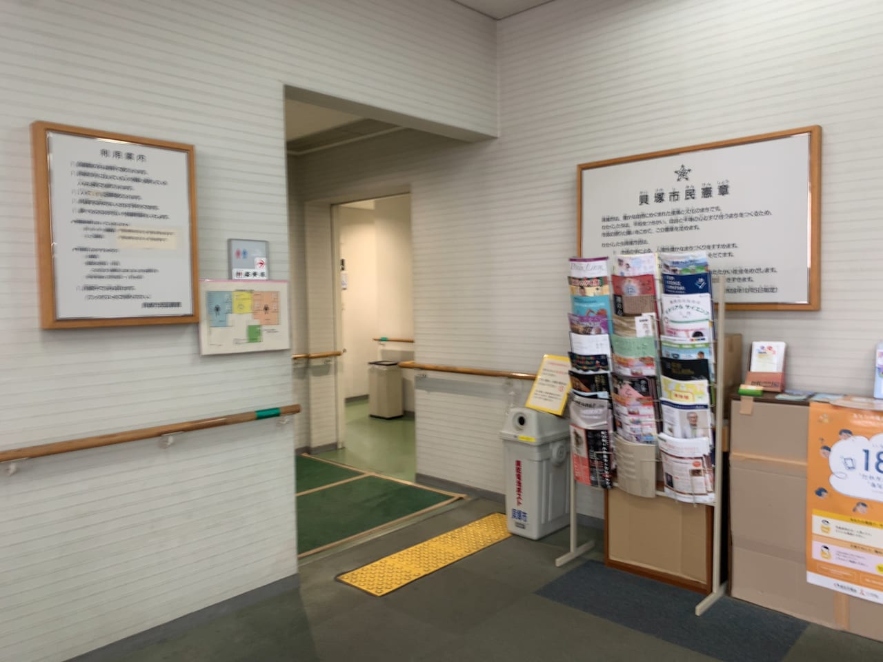 貝塚市立図書館