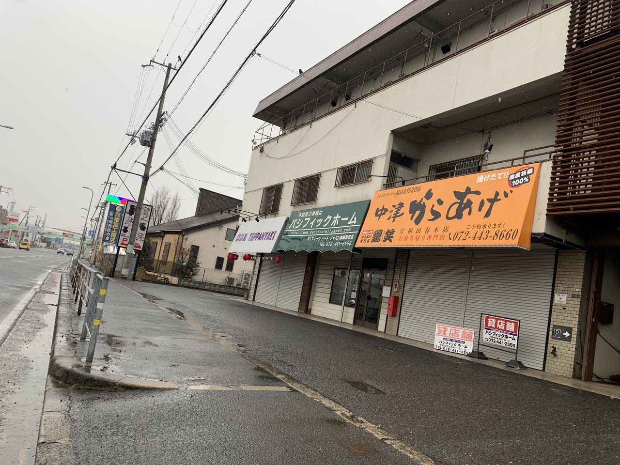 からあげ専門店鶏笑岸和田春木店