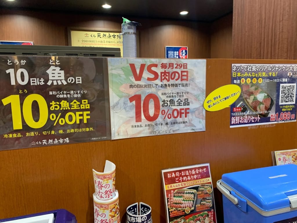 ととのひ