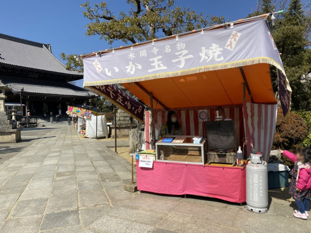 イカ卵焼き