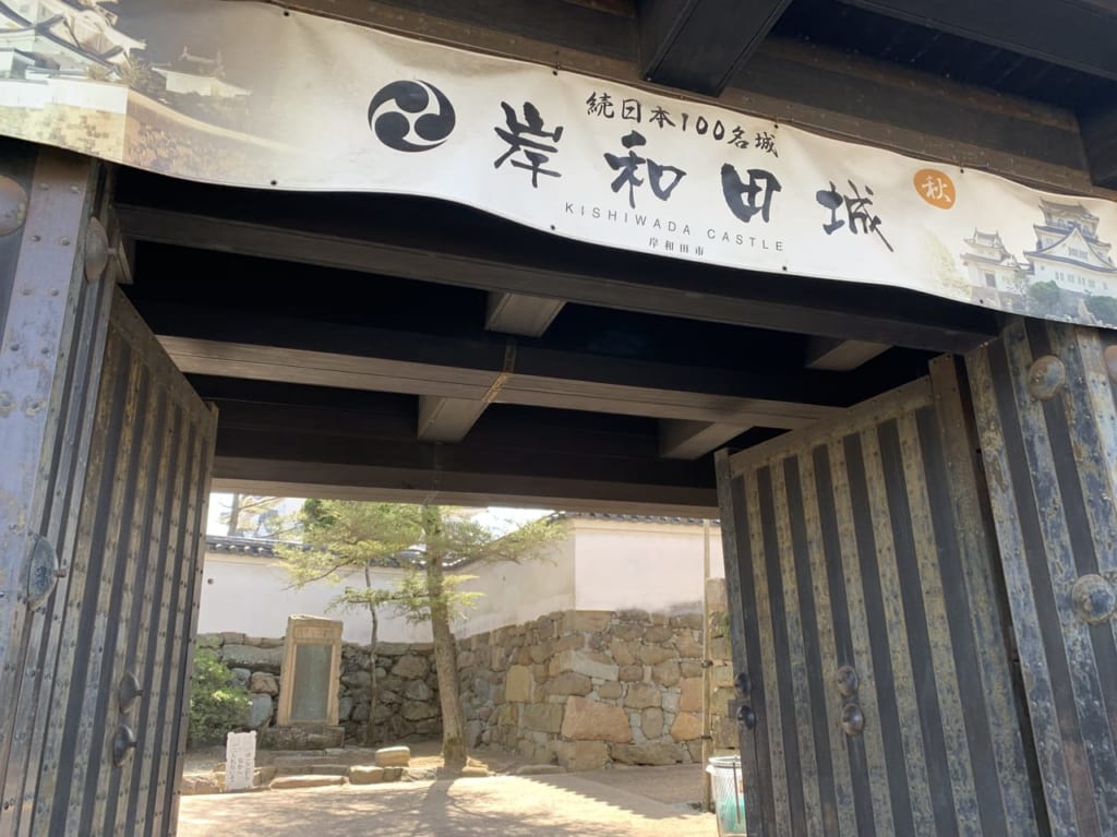 岸和田城