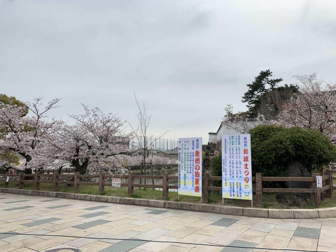 岸和田城