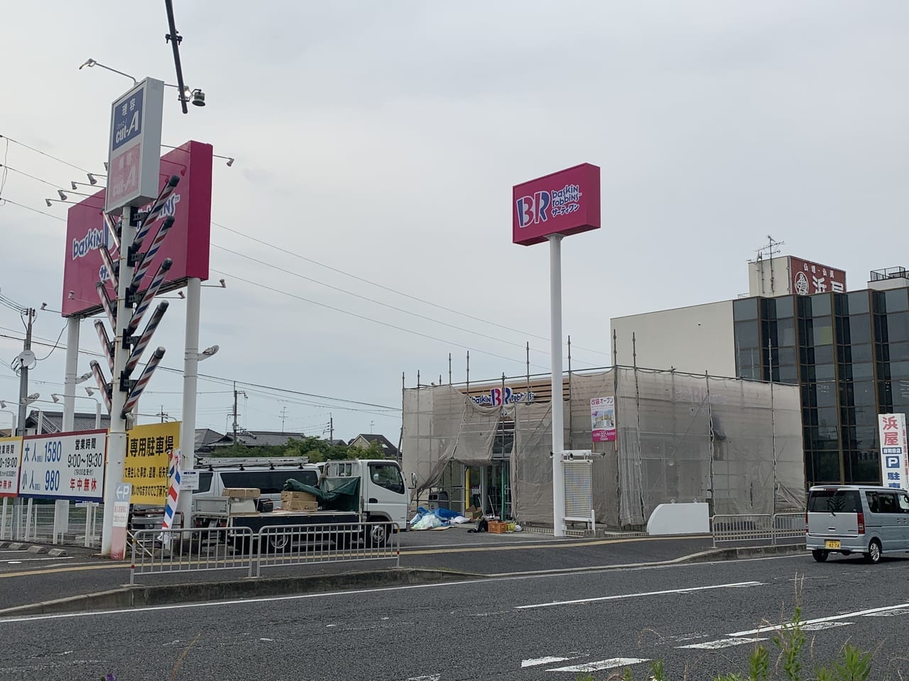 サーティワンアイスクリーム岸和田ロードサイド店