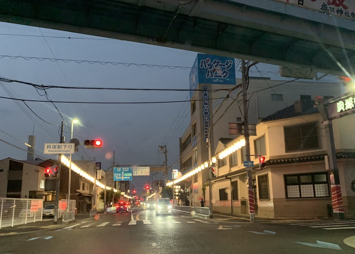 道路