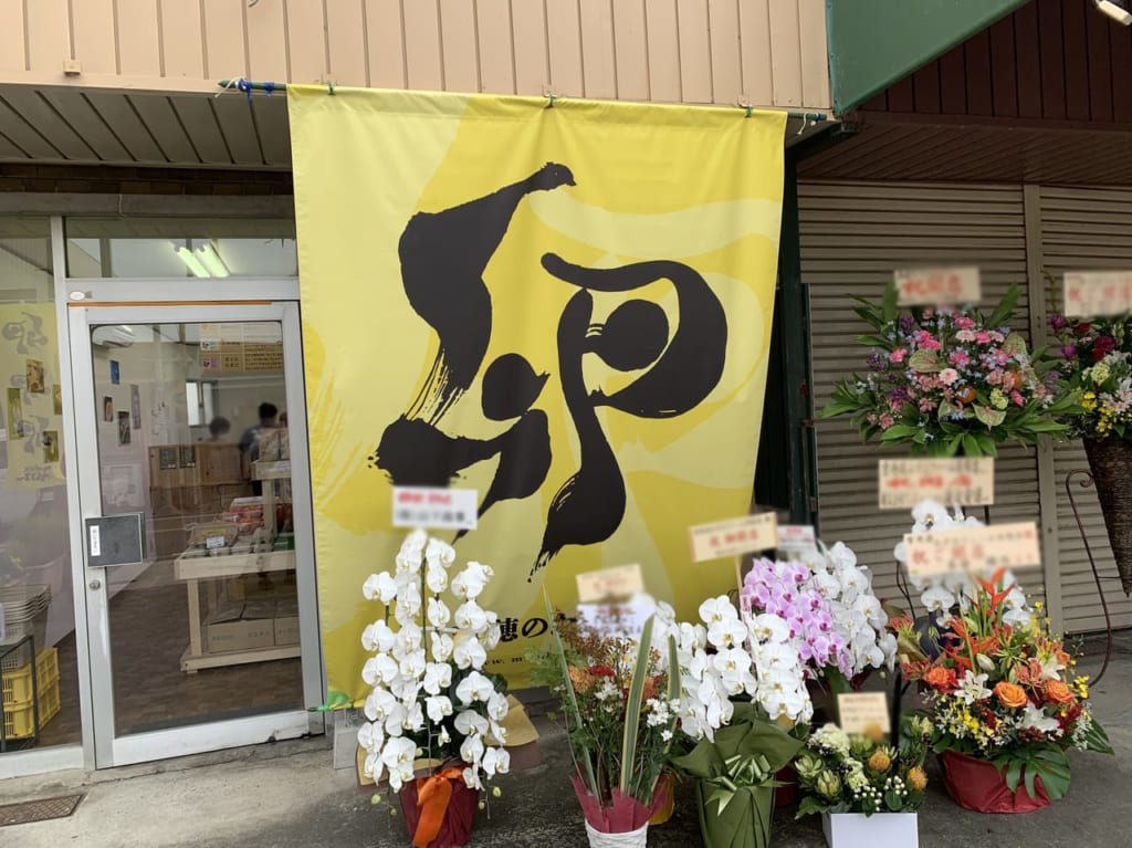 瑞穂ファーム