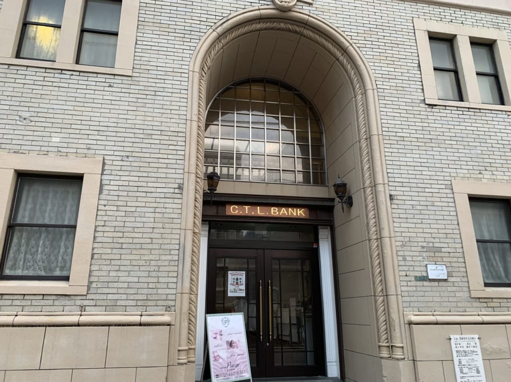c.t.l bank