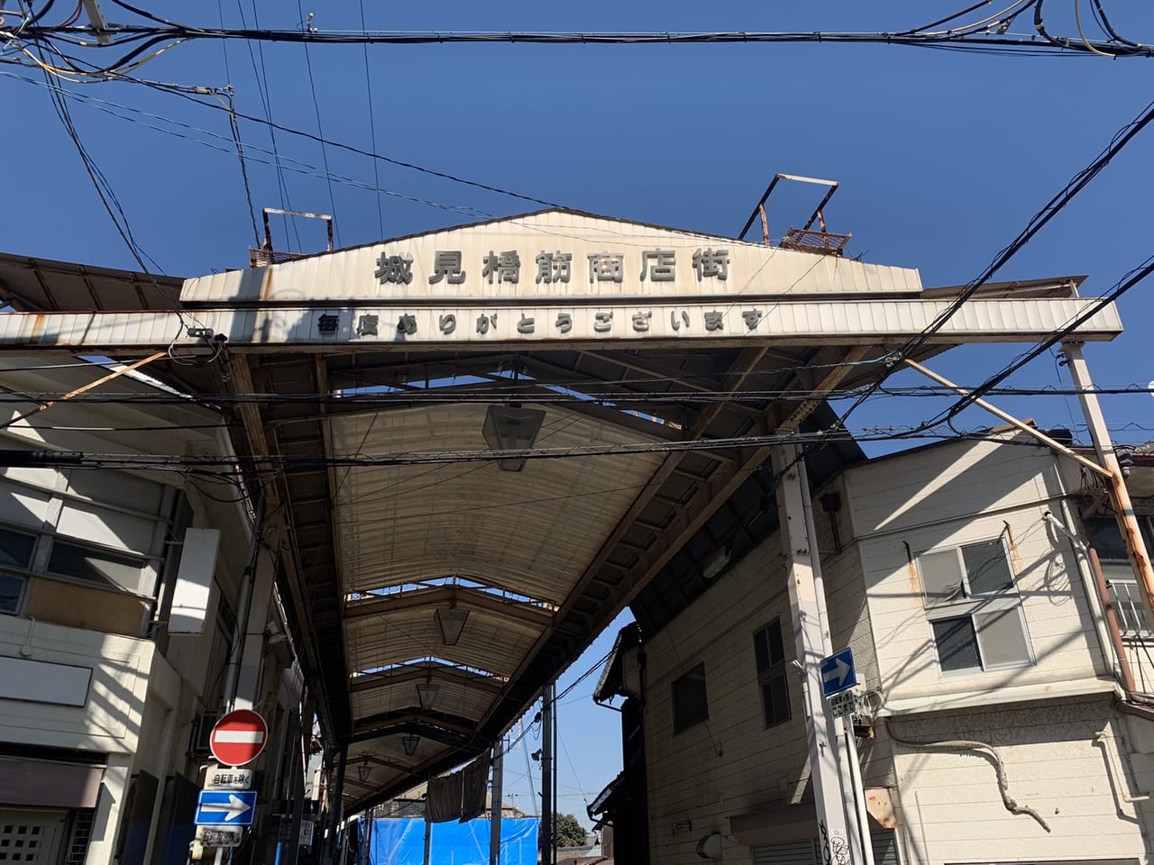 商店街