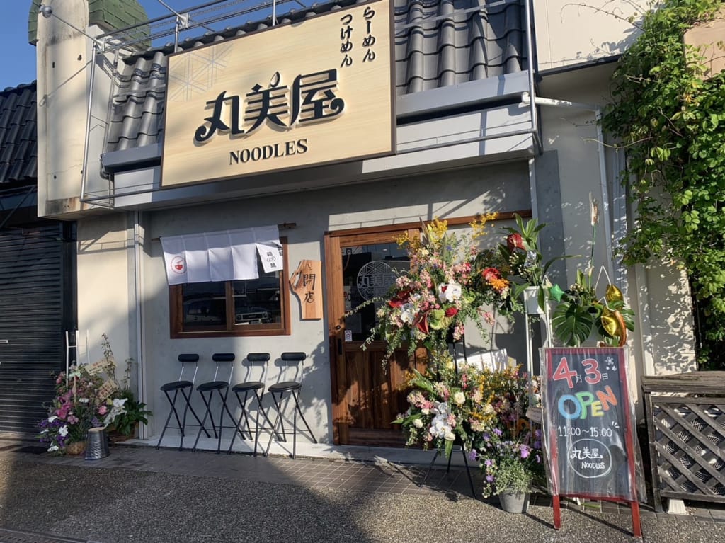 丸美屋