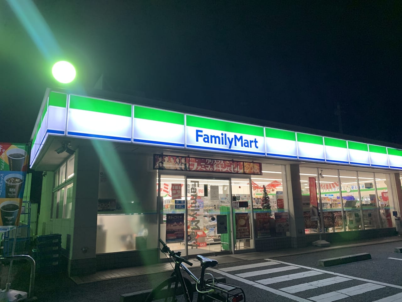ファミリーマート岸和田土生東店