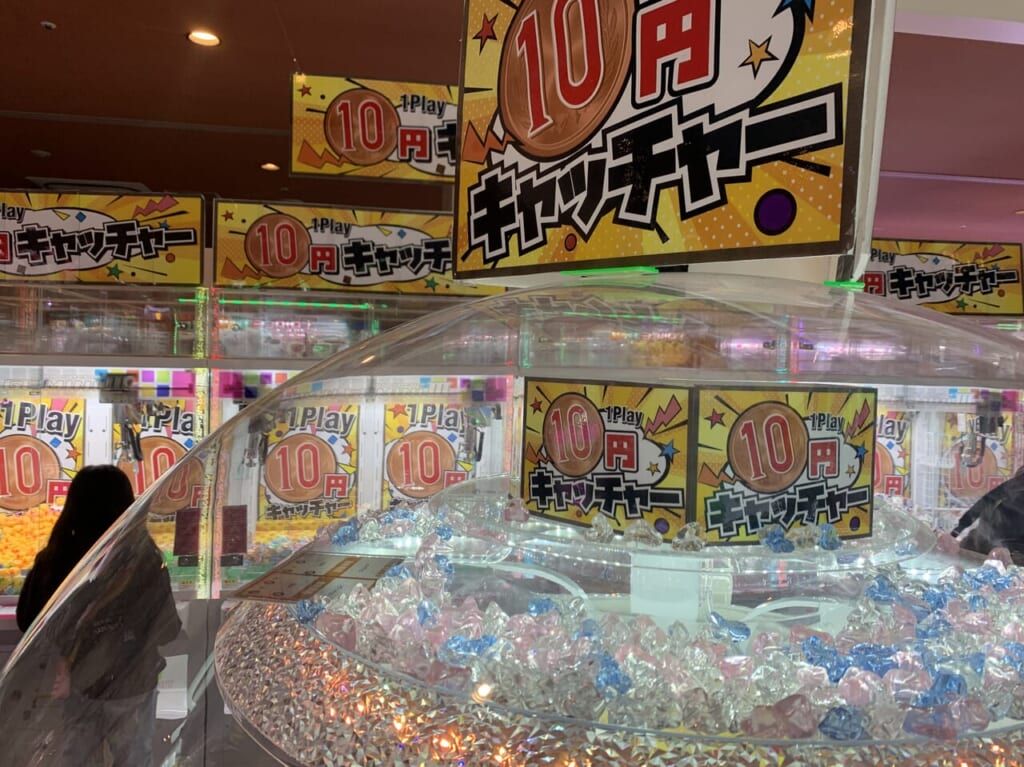 ラウンドワン