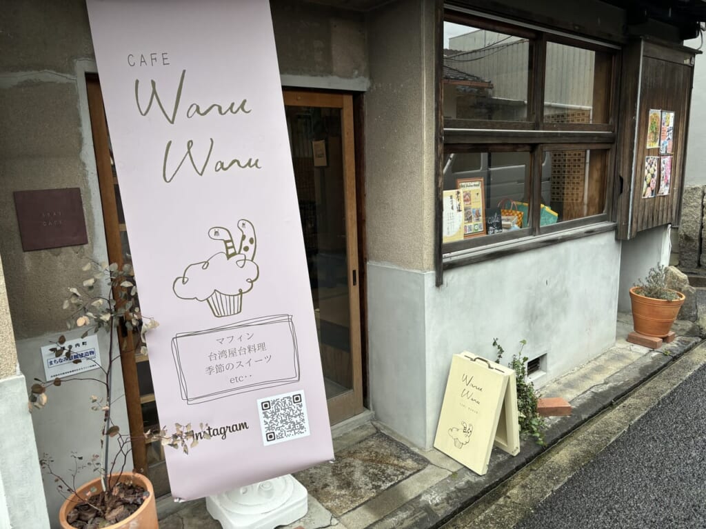ワルナワルニ入口