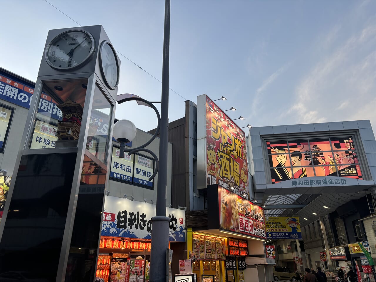 岸和田駅前通り商店街からくり時計