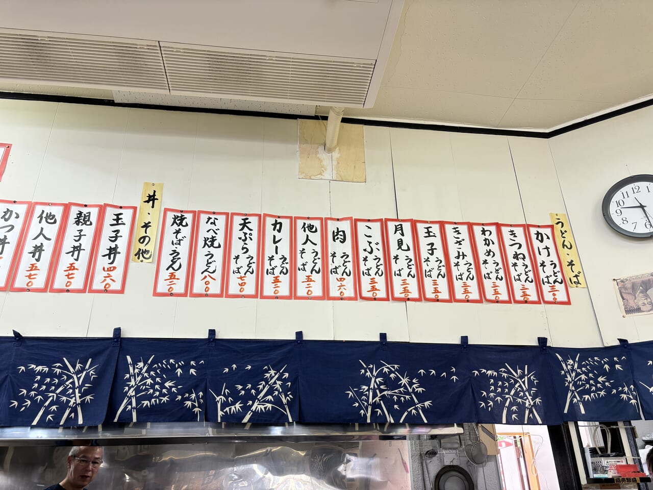 市場食堂メニュー