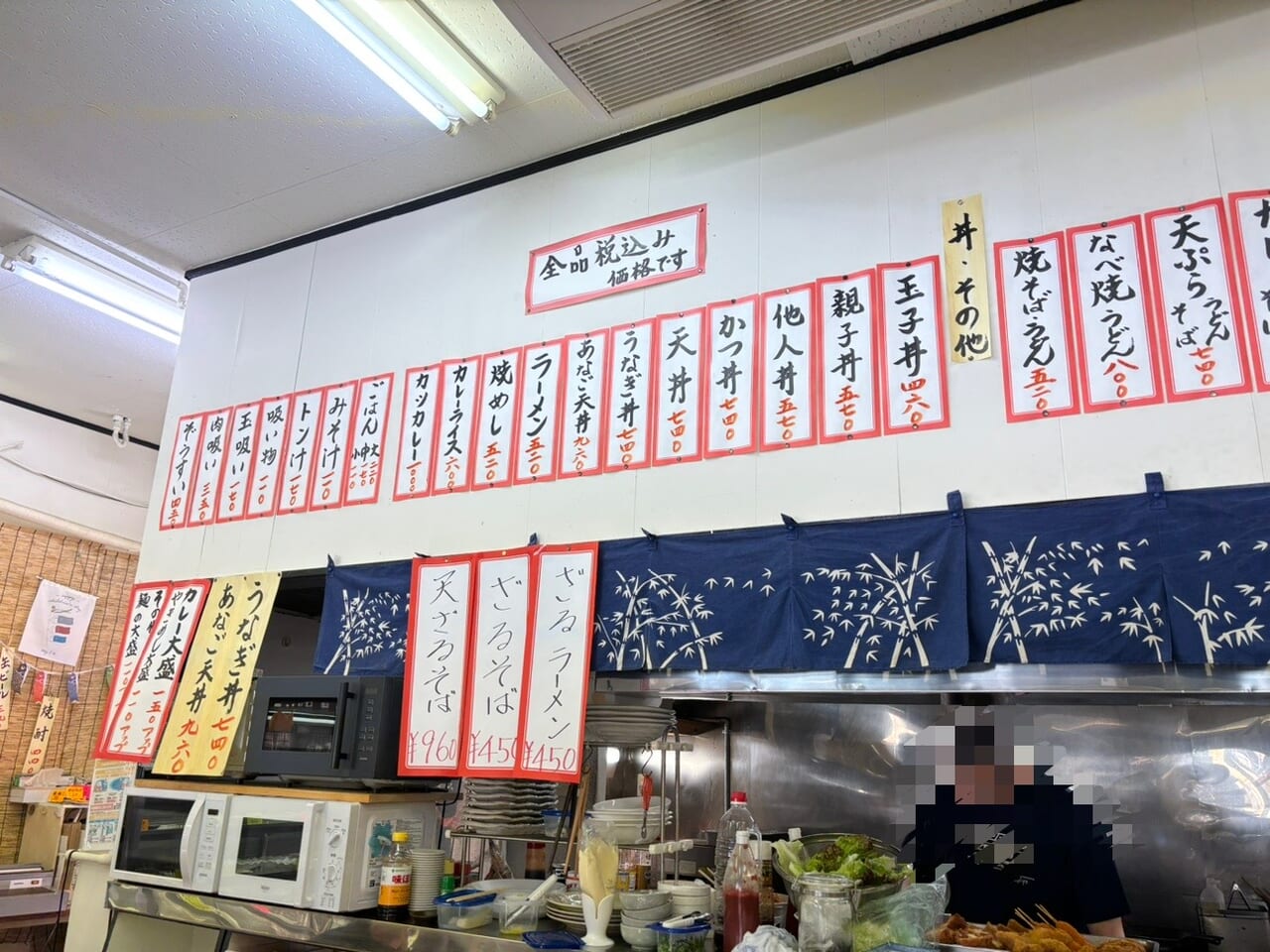 市場食堂メニュー