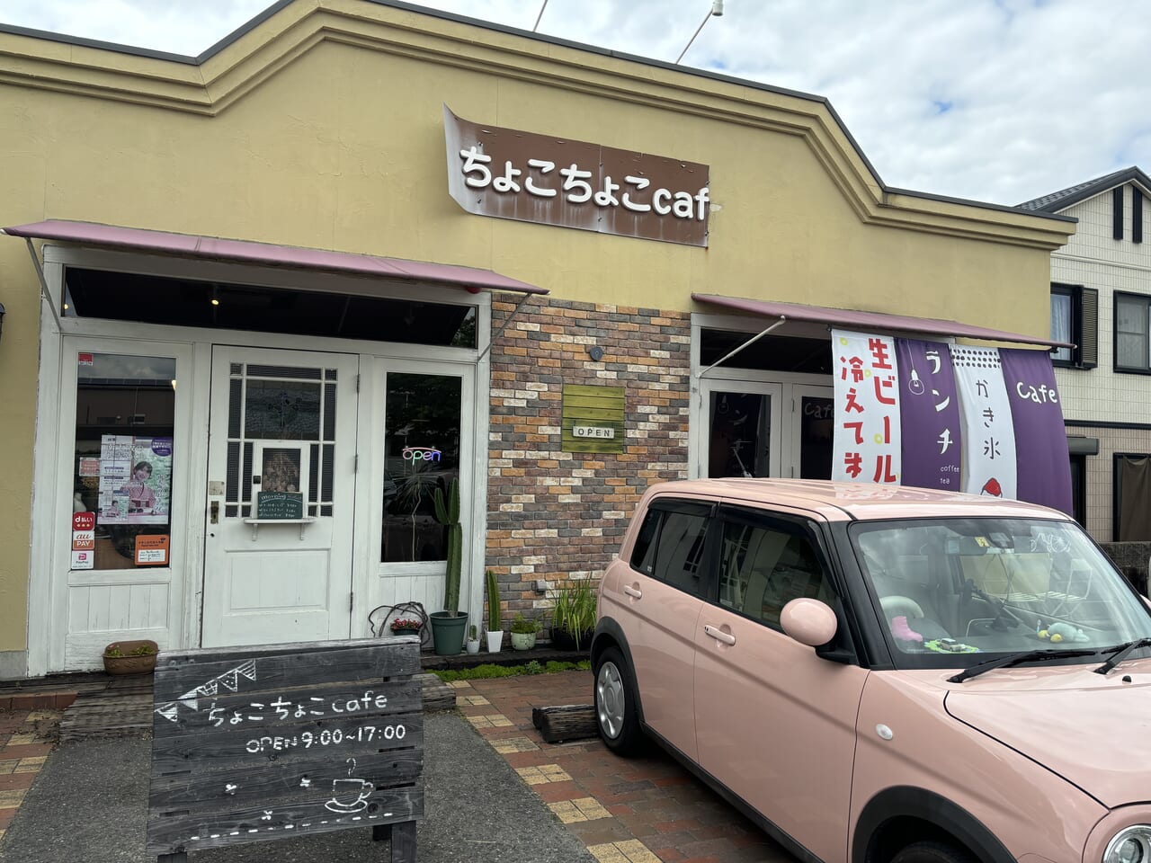 ちょこちょこcafe外観