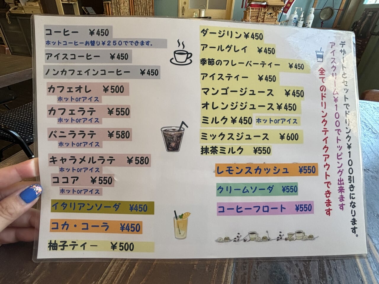 みみみ☆CAFEメニュー