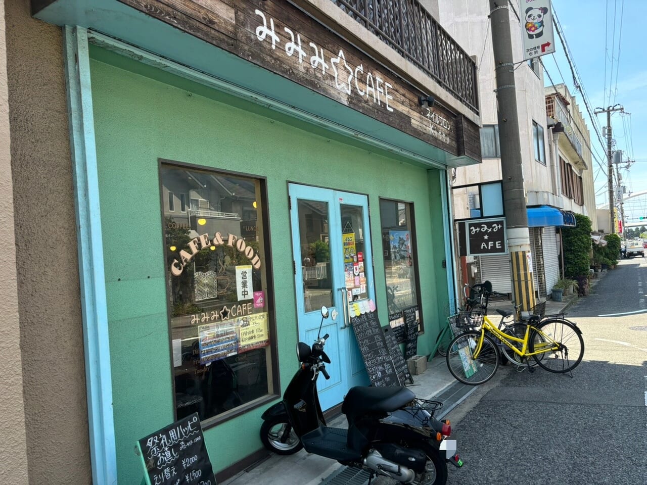 みみみ☆CAFE入口