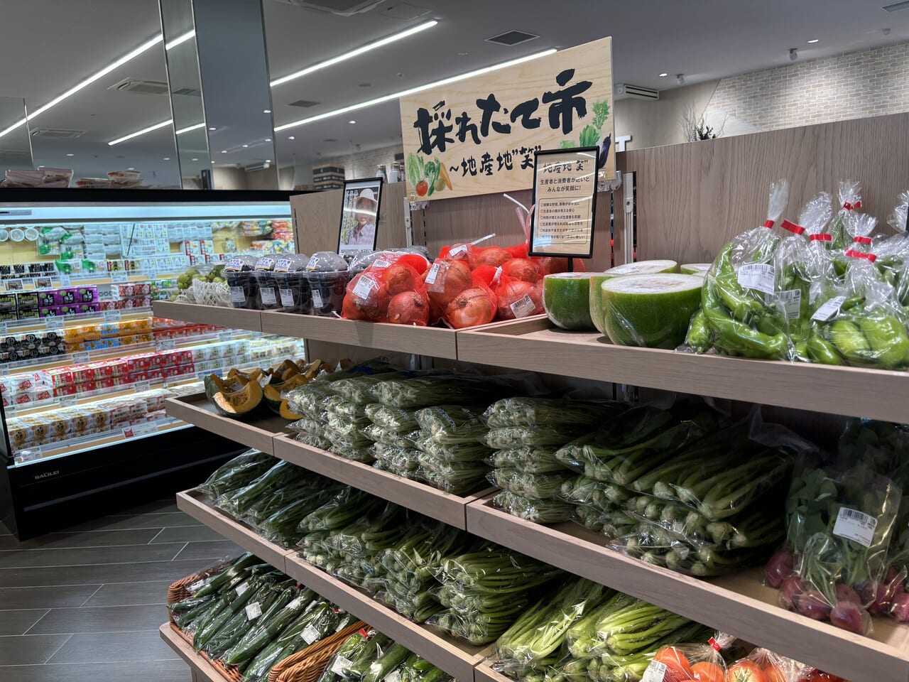 コープ久米田店内