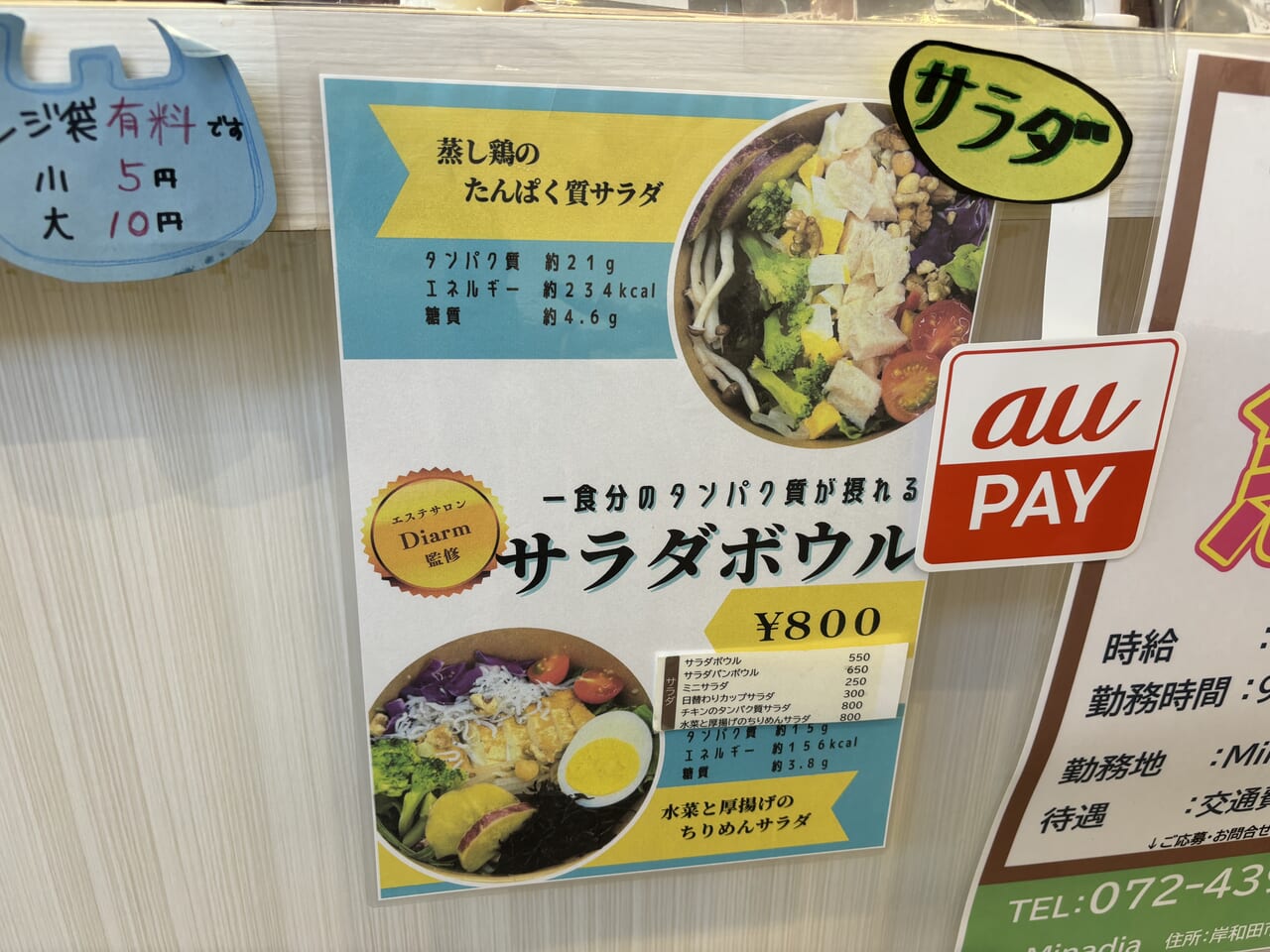 Ｍinaカフェ店内