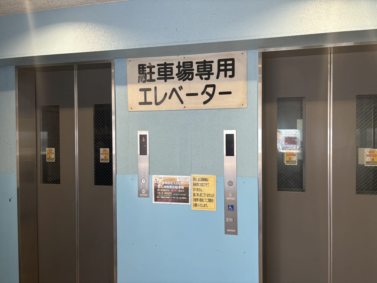 南海パーキング岸和田駅ポスター