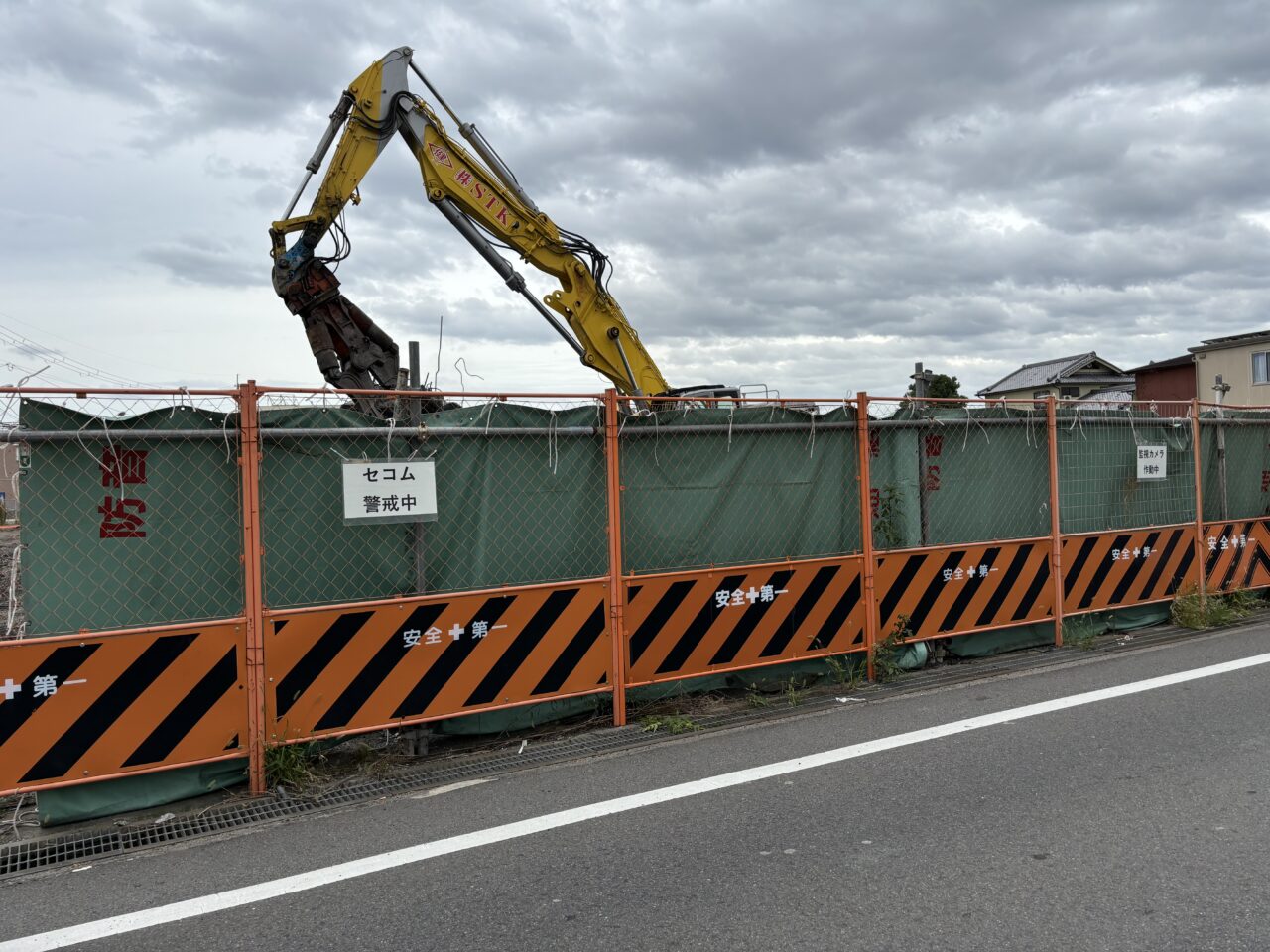 多治米解体現場