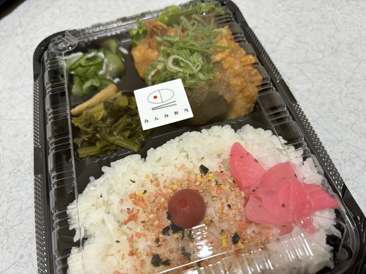 みんみ弁当