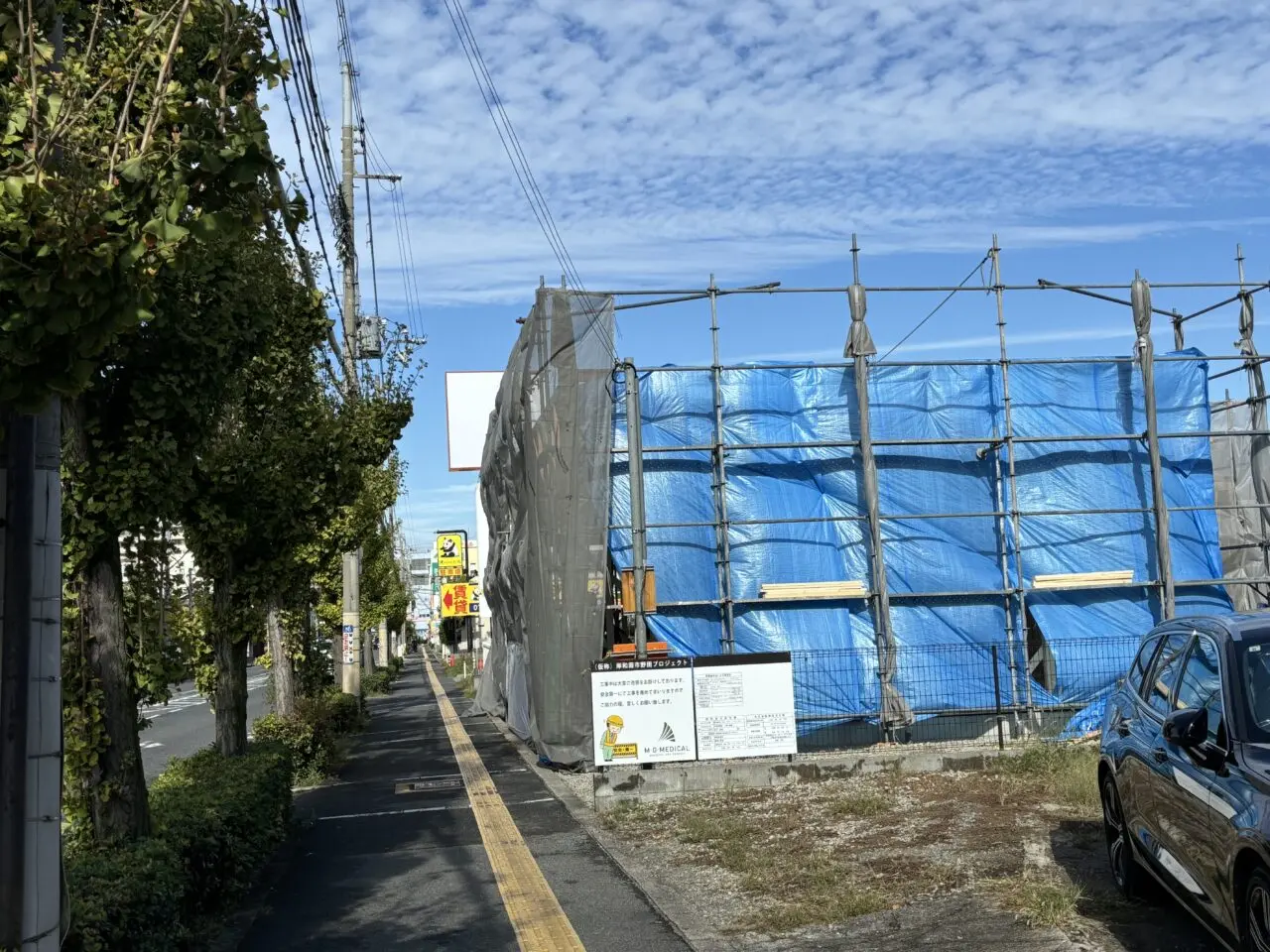 野田町工事現場