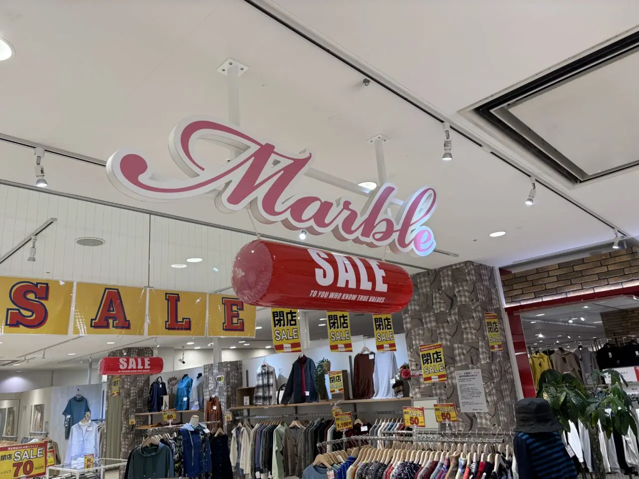 マーブル店舗