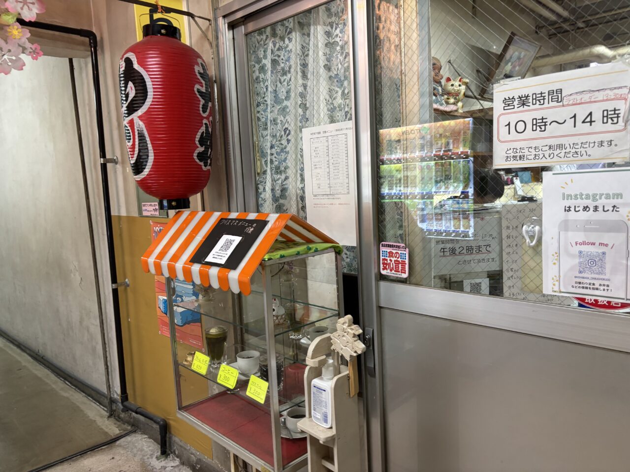 岸和田市役所地下食堂入口