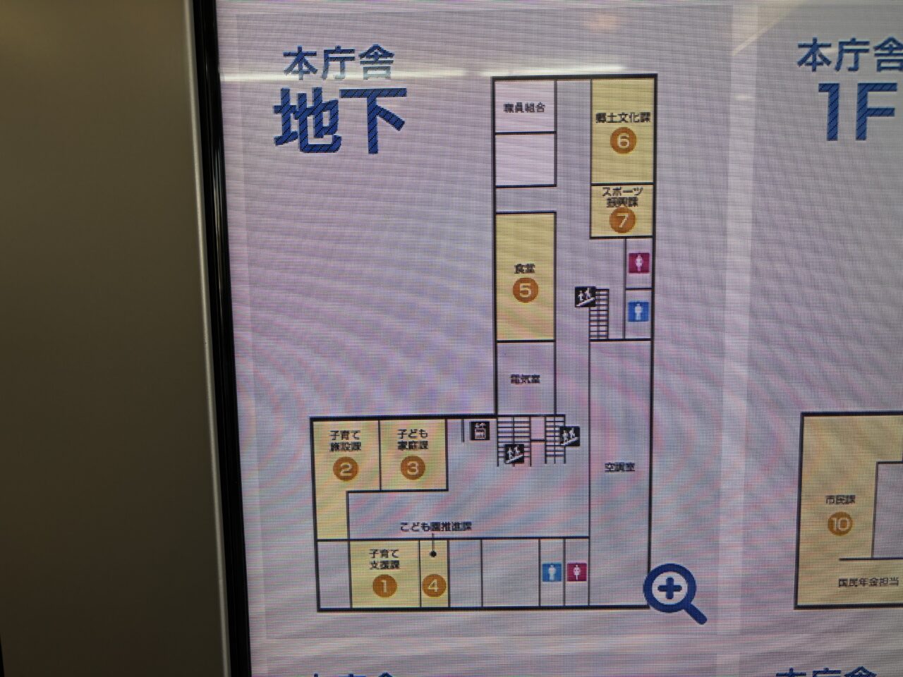 岸和田市役所地下食堂管内地図