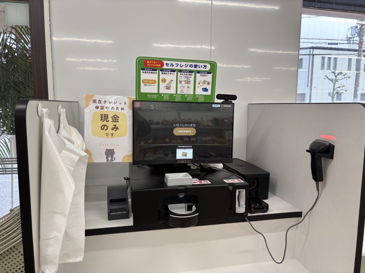 こすばりまーけっと貝塚脇浜店店内