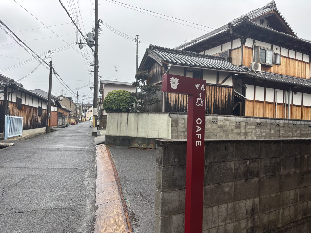 喫茶善看板