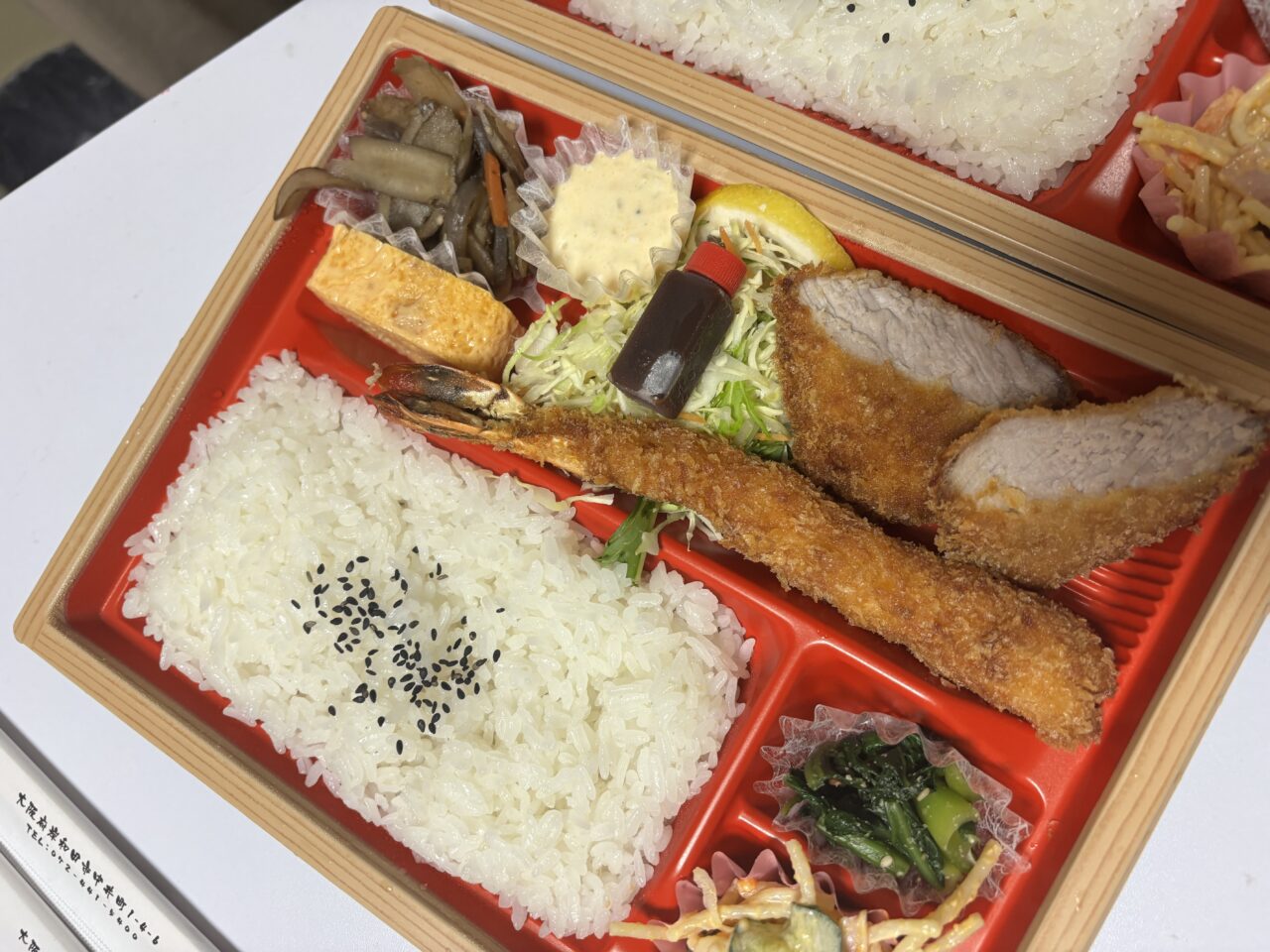 ごちお弁当