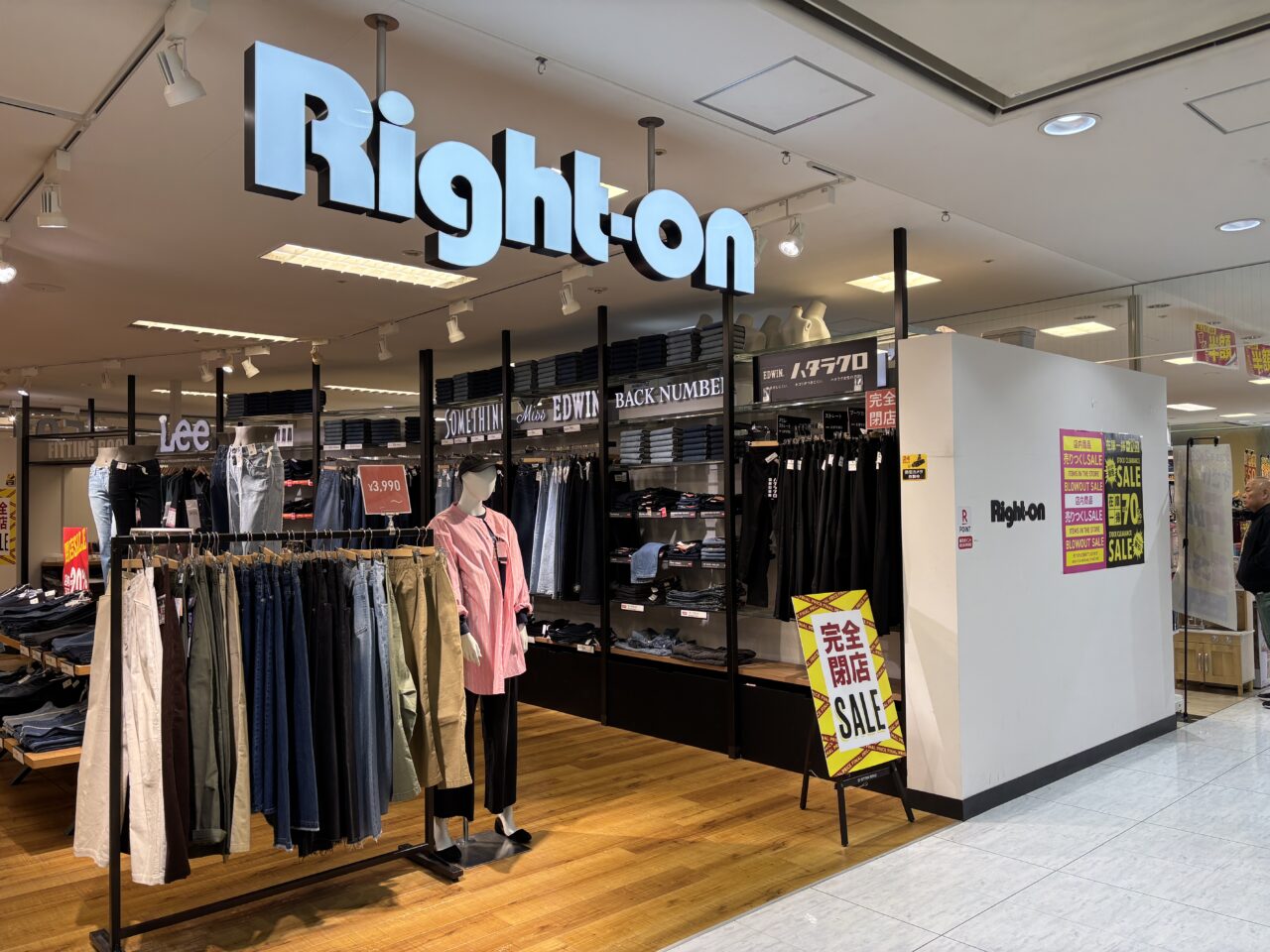 right-on店前