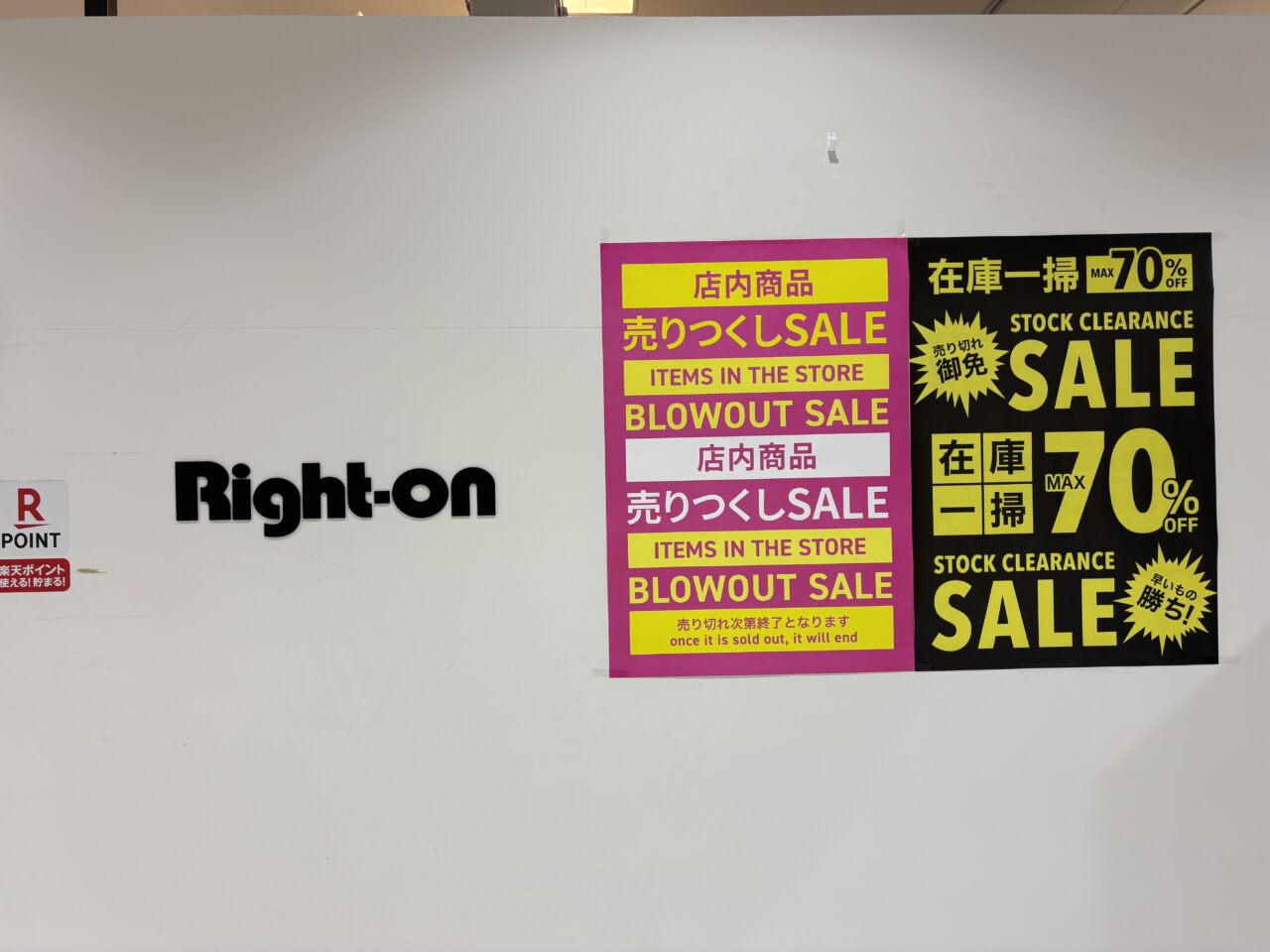 right-onポスター