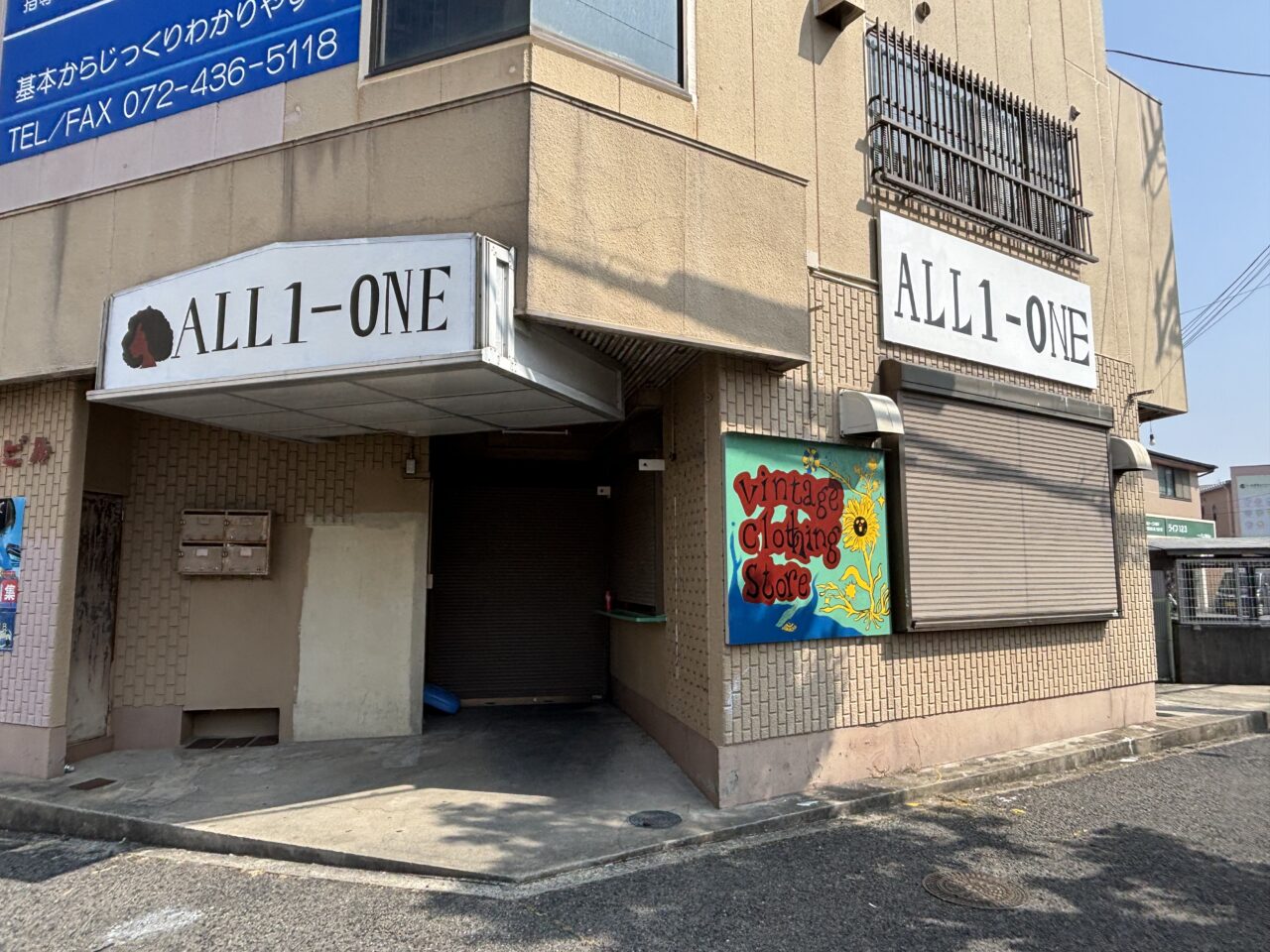 ALL1-one外観