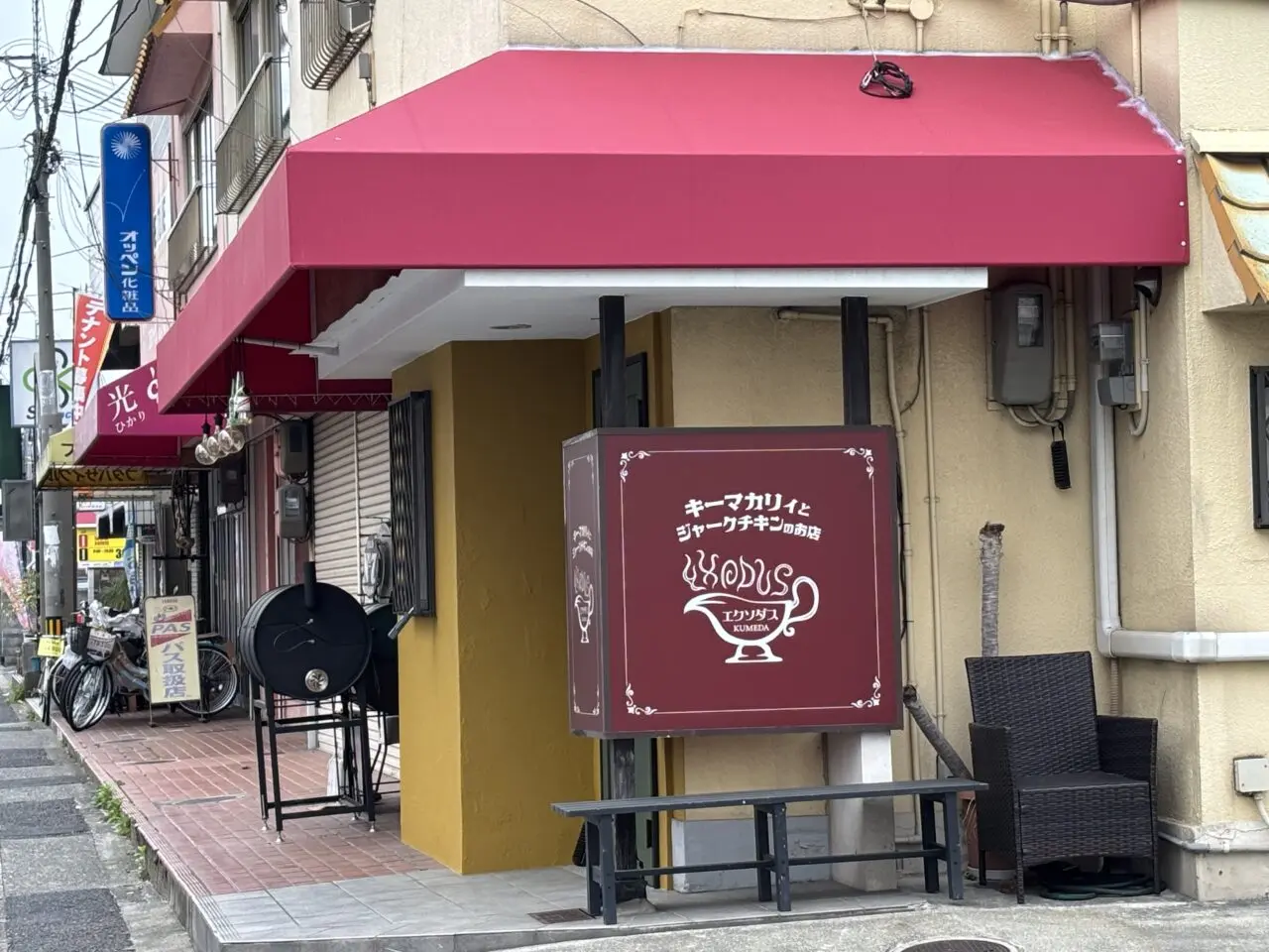 エクソダス久米田店外観