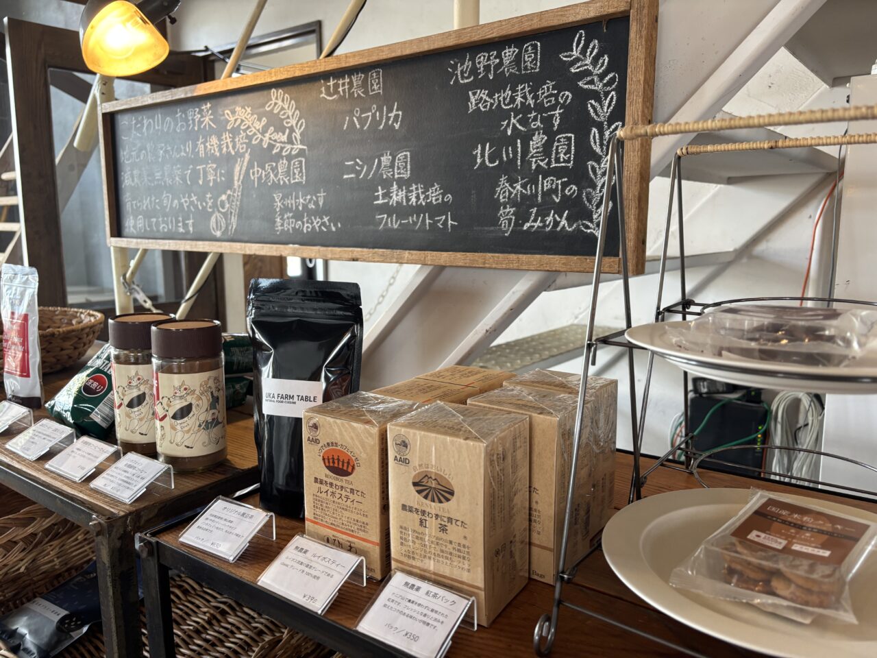 ウカファームテーブル店内