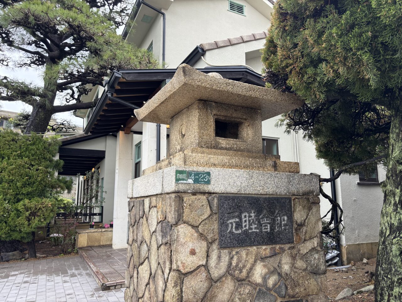 PANPARI元睦會館入口