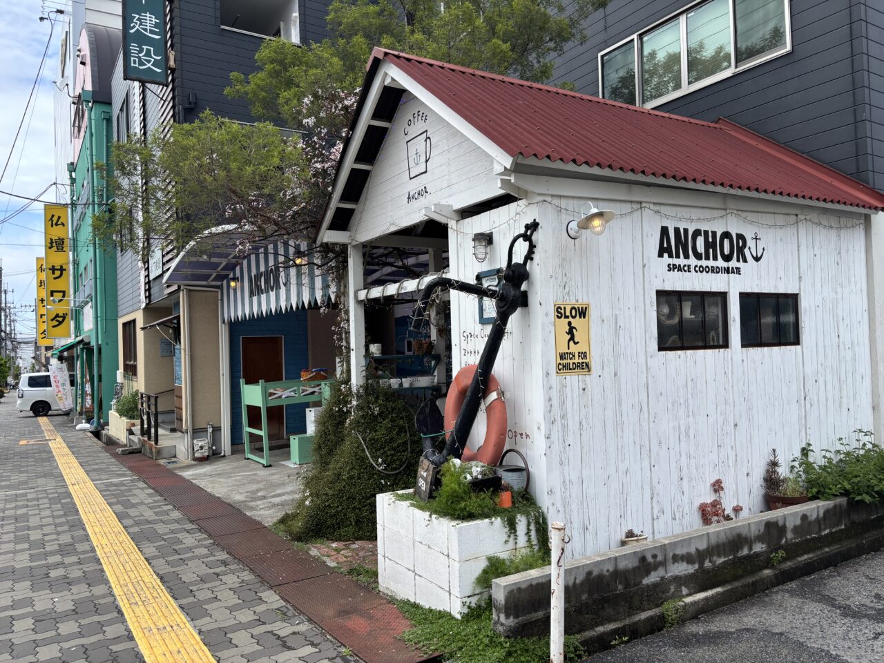アンカー外観