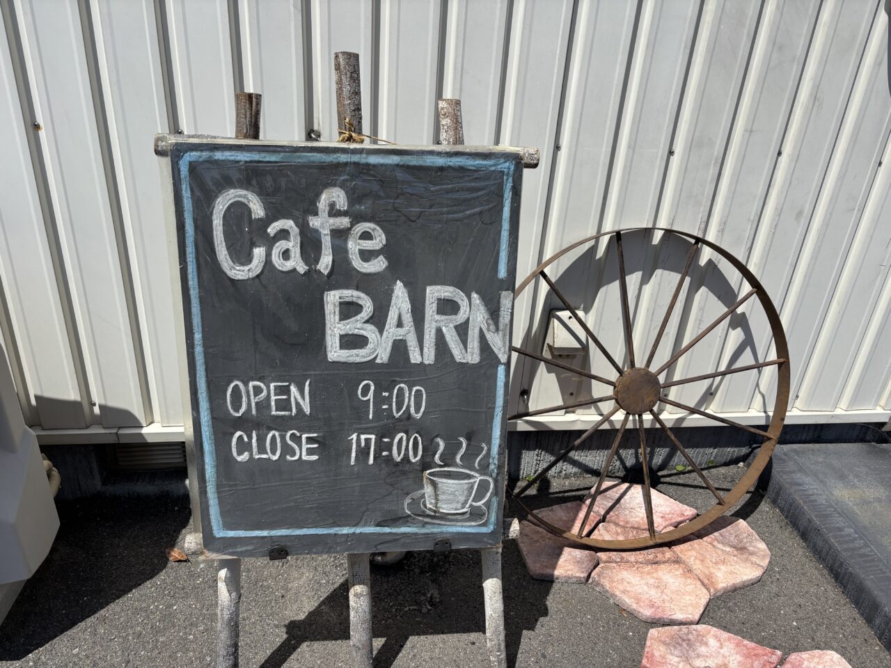 カフェバーン看板