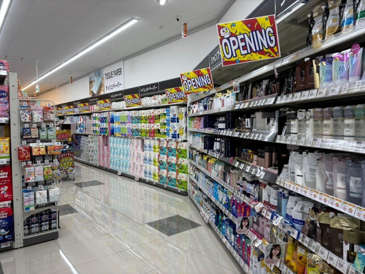 ツルハドラッグ店内