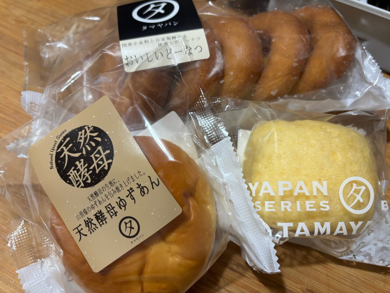 タマヤ商品