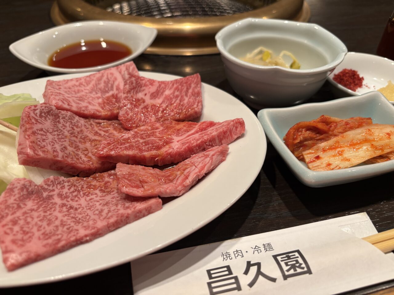 昌久園料理