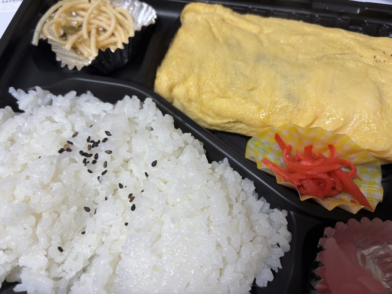 鶏りあんお弁当