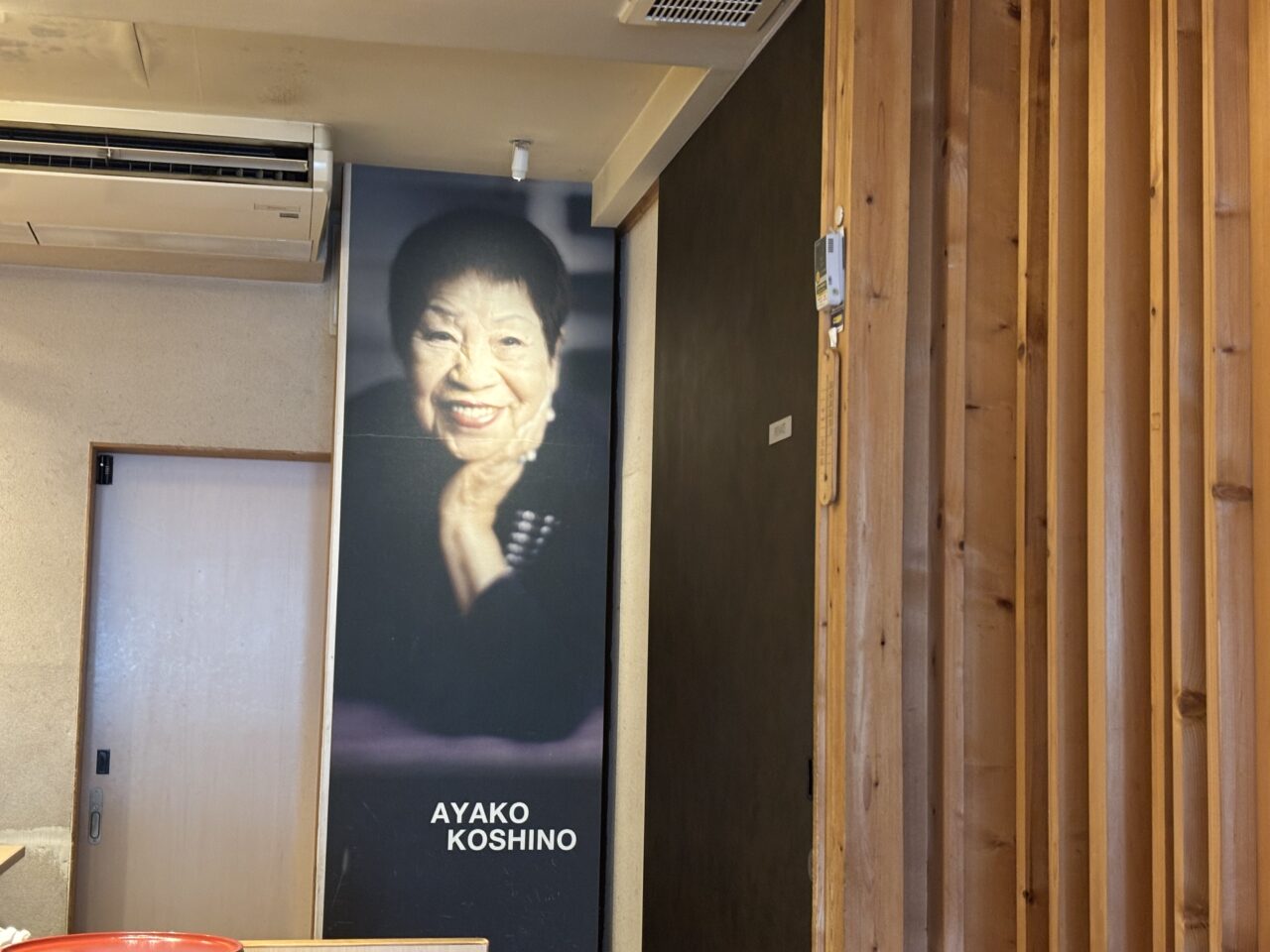 アヤコ食堂店内