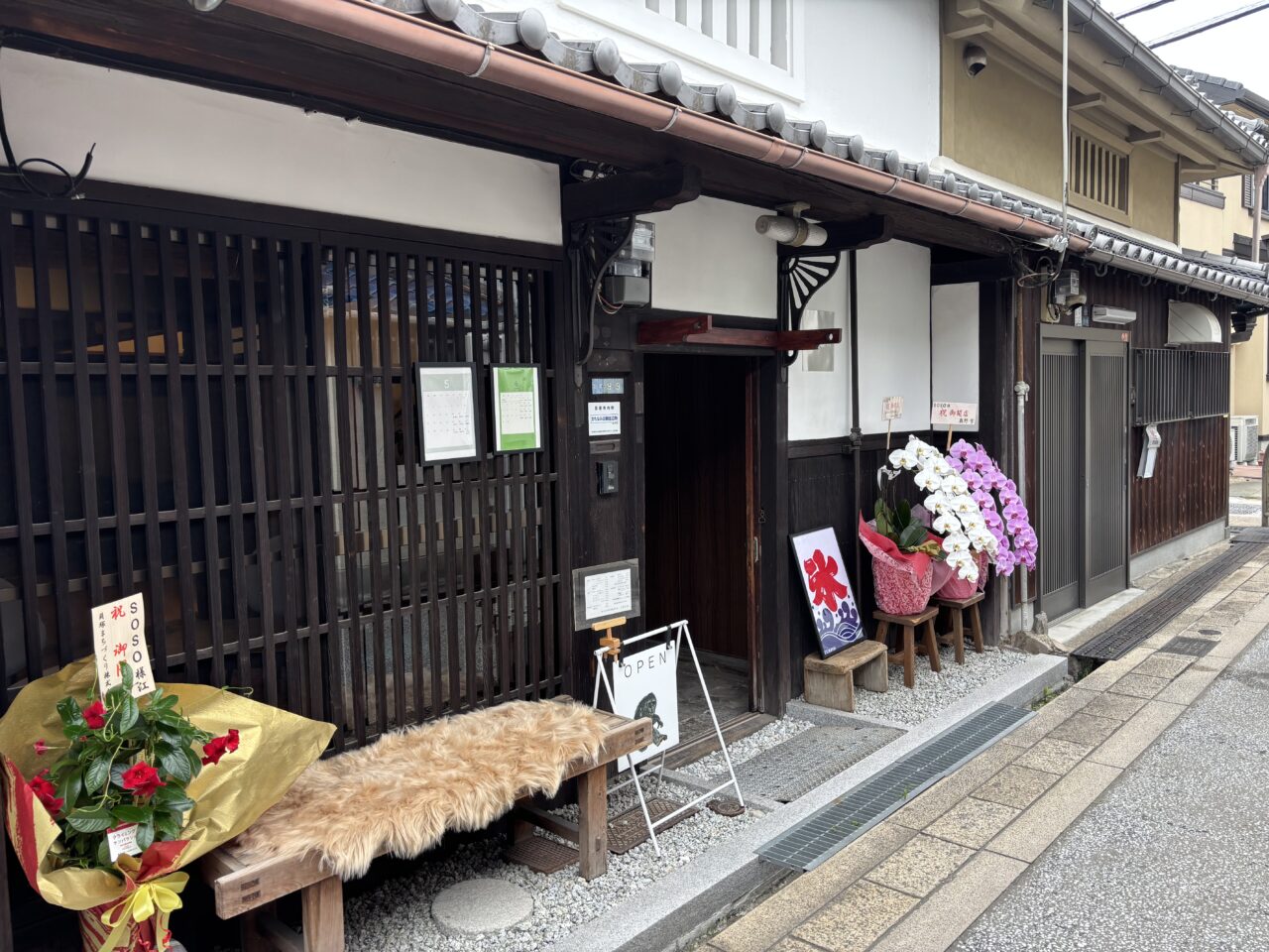 SOSO外観