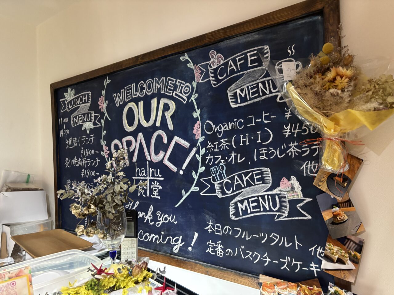 haru食堂店内