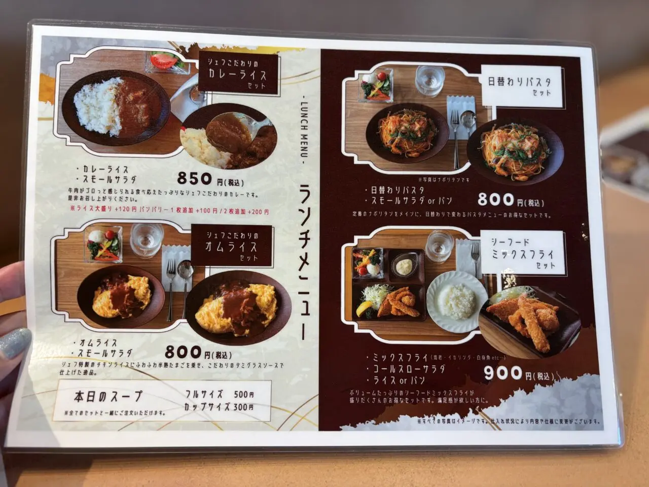 PANPARI元睦會館メニュー